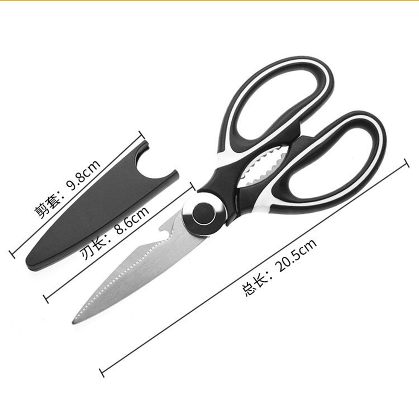 Multifunctional Food Scissors2