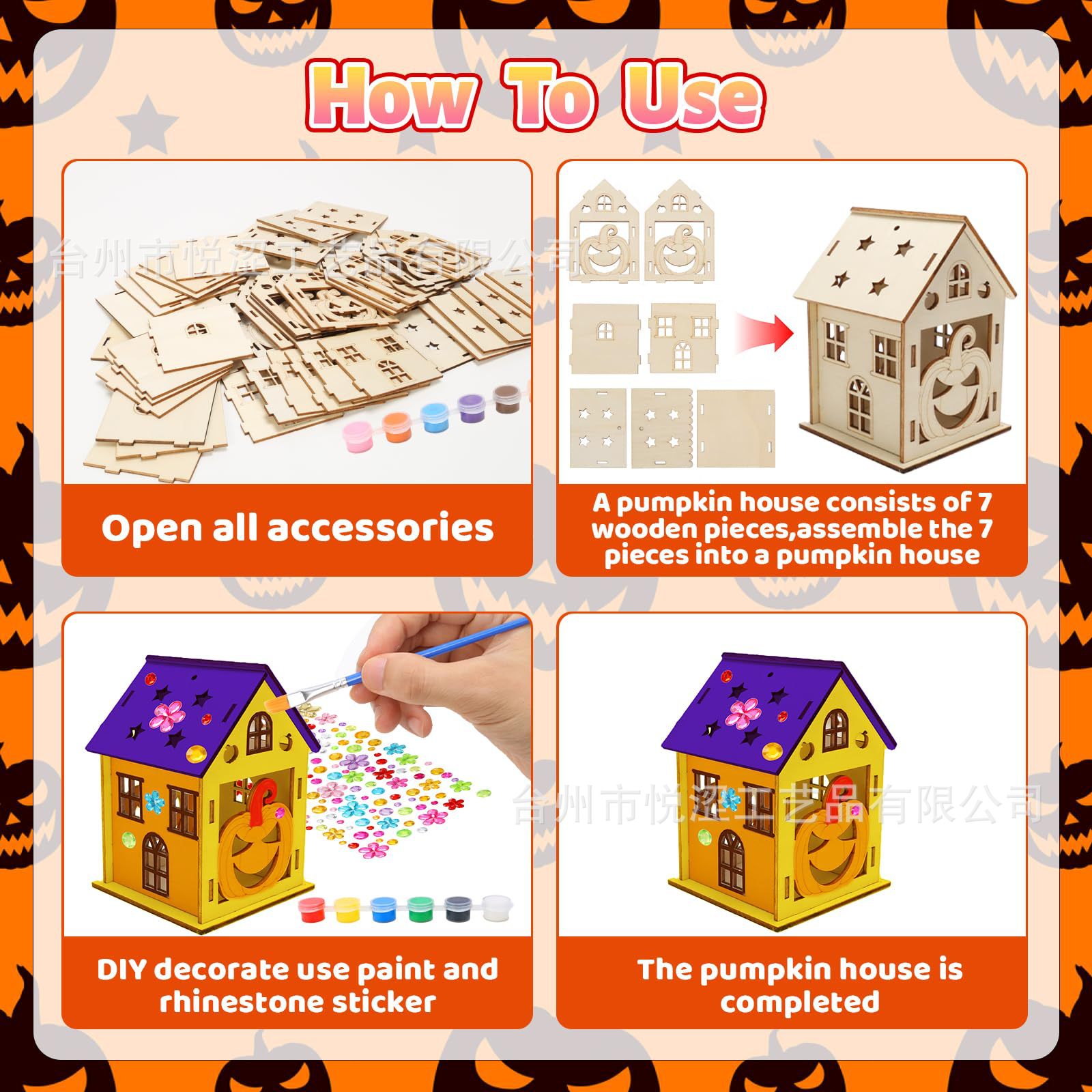 Thanksgiving Wooden House Kit1
